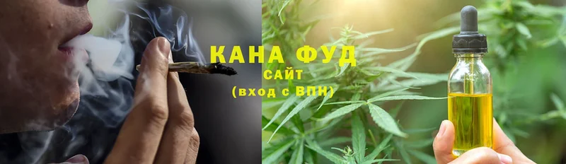 где продают   Белебей  Canna-Cookies конопля 