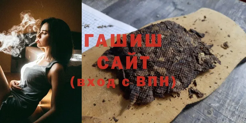 ГАШИШ hashish  KRAKEN ссылка  Белебей 