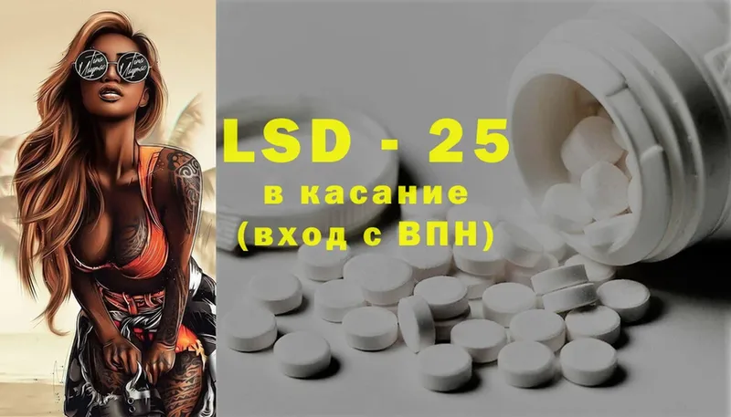 LSD-25 экстази ecstasy  ОМГ ОМГ tor  Белебей 