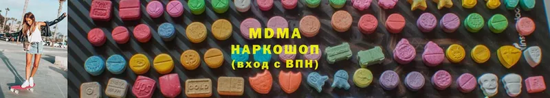 MDMA молли  где продают   ОМГ ОМГ онион  Белебей 