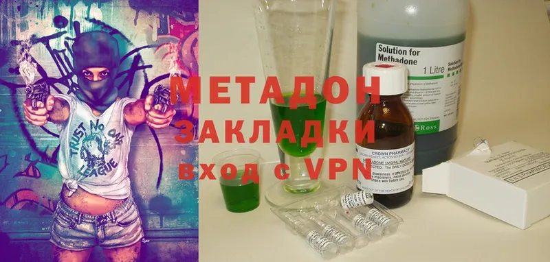 цена наркотик  Белебей  МЕТАДОН methadone 